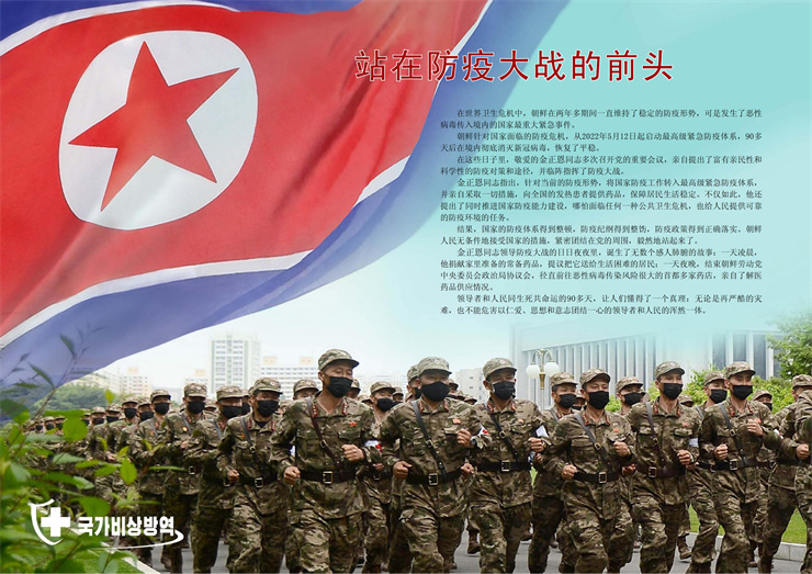 画册-满历史性事件的2022年_17.jpg