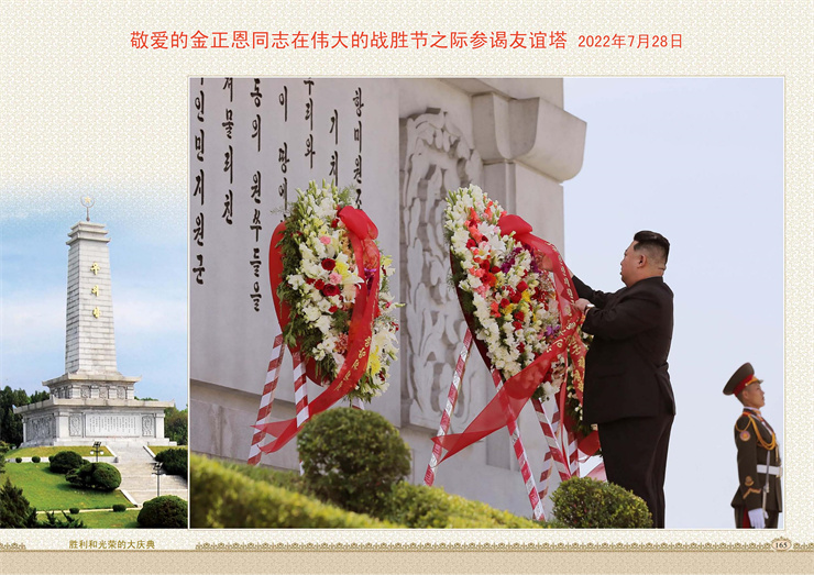 画册-满历史性事件的2022年_83.jpg