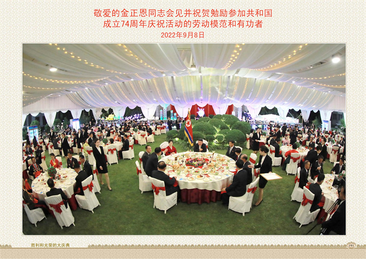 画册-满历史性事件的2022年_96.jpg