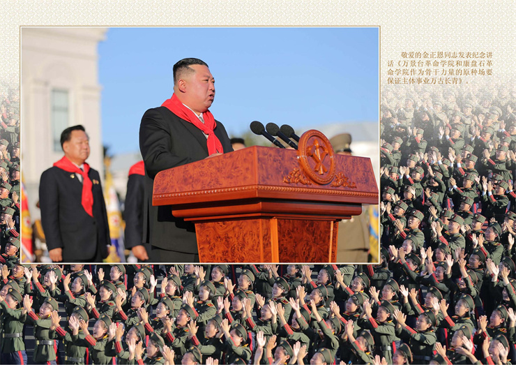 画册-满历史性事件的2022年_100.jpg