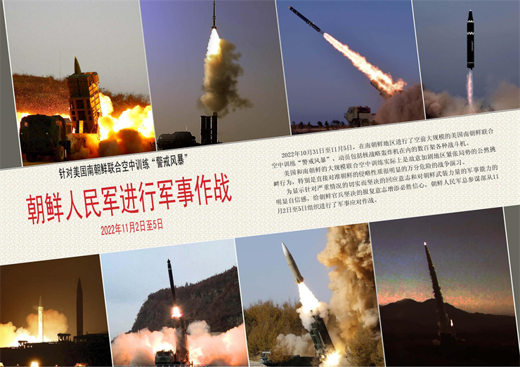画册-满历史性事件的2022年_138.jpg