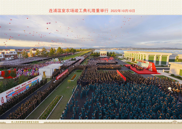 画册-满历史性事件的2022年_167.jpg