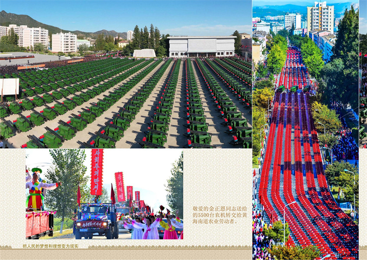 画册-满历史性事件的2022年_180.jpg