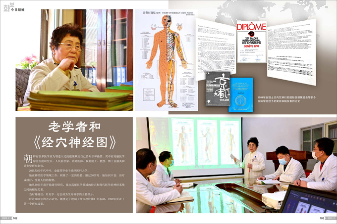 画报 朝鲜 2月号_52.jpg