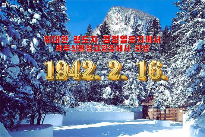 화보 《조선》 2월호_02.jpg