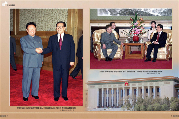 화보 《조선》 2월호_05.jpg