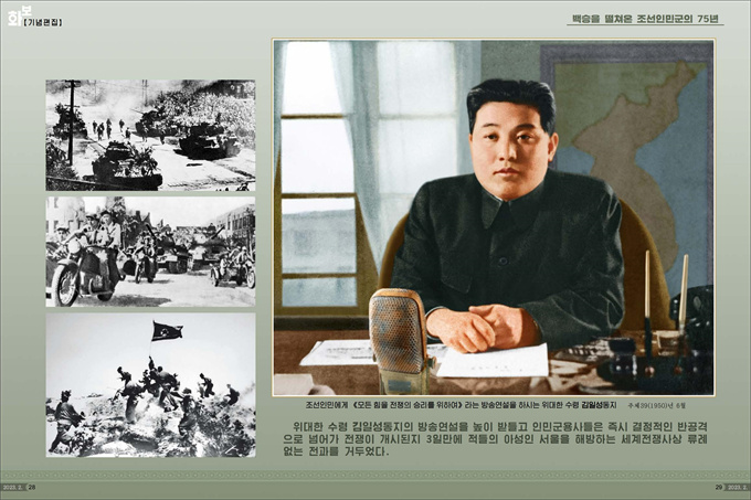 화보 《조선》 2월호_15.jpg