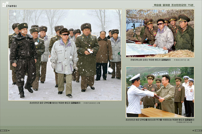 화보 《조선》 2월호_23.jpg