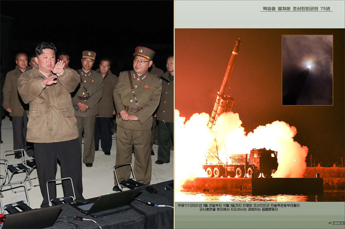 화보 《조선》 2월호_31.jpg