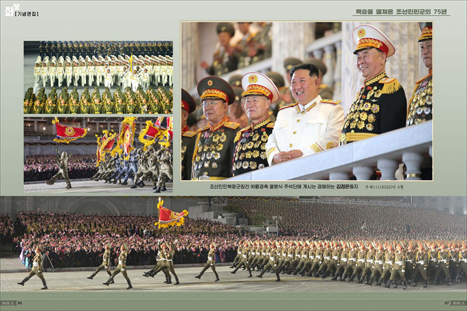 화보 《조선》 2월호_34.jpg