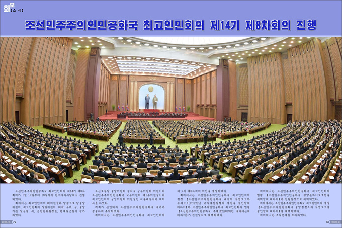 화보 《조선》 2월호_37.jpg