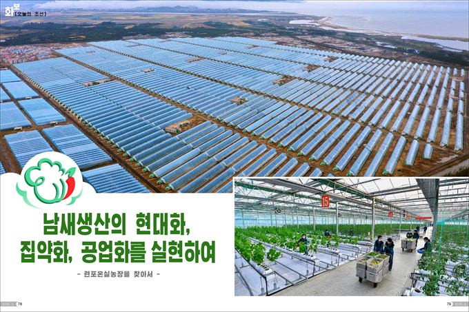 화보 《조선》 2월호_40.jpg