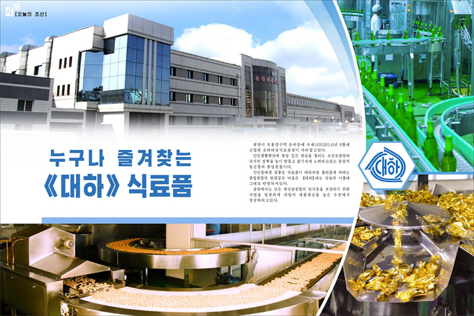화보 《조선》 2월호_43.jpg