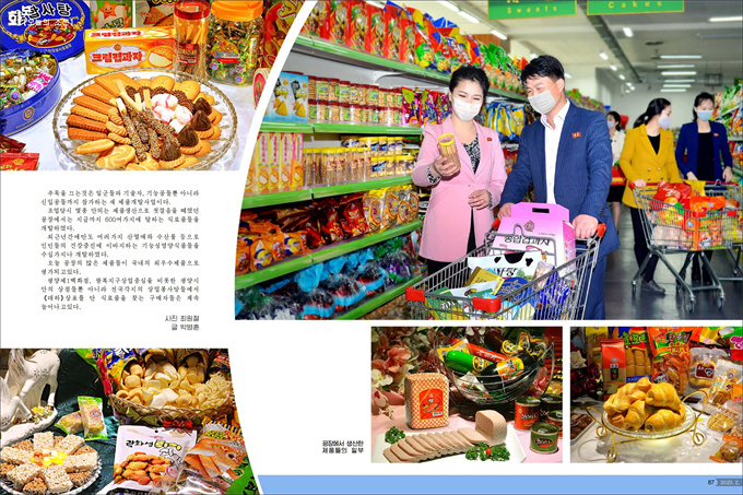 화보 《조선》 2월호_44.jpg