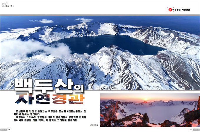 화보 《조선》 2월호_54.jpg