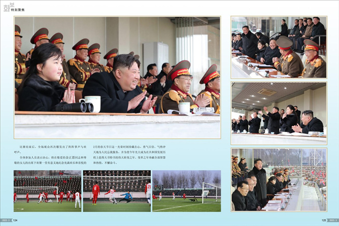 画报 朝鲜 3月号_63.jpg
