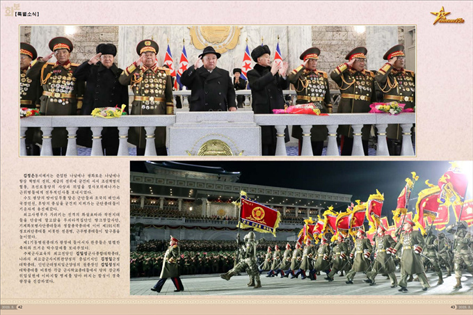 화보 《조선》 3월호_22.jpg