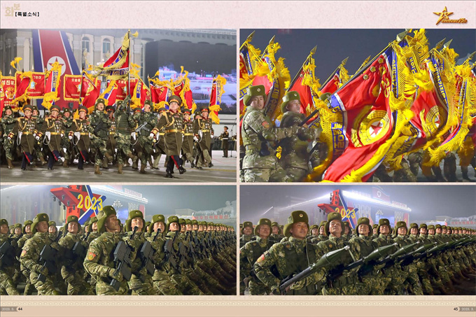 화보 《조선》 3월호_23.jpg