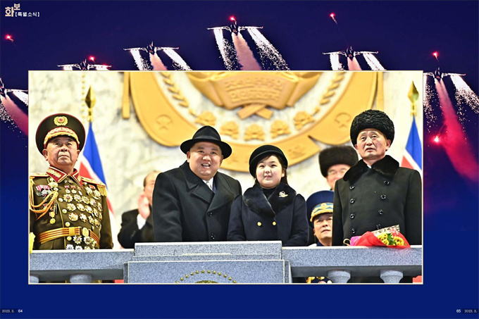 화보 《조선》 3월호_33.jpg