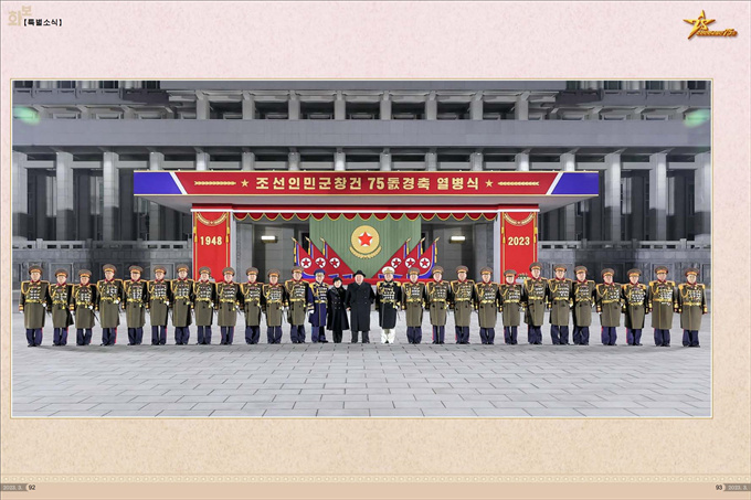 화보 《조선》 3월호_47.jpg