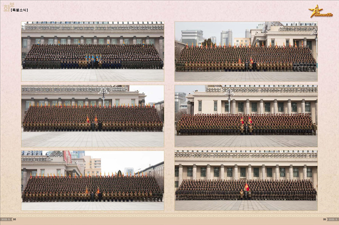 화보 《조선》 3월호_50.jpg