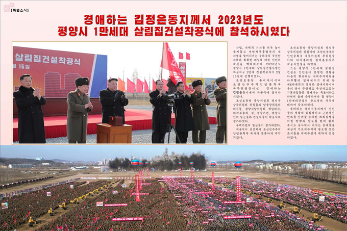 화보 《조선》 3월호_54.jpg