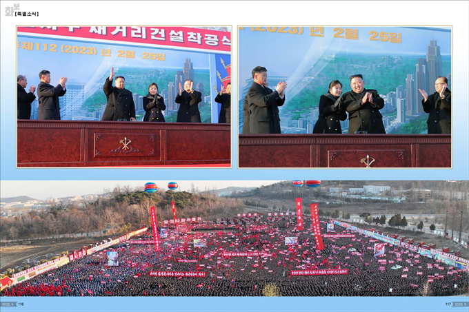 화보 《조선》 3월호_59.jpg