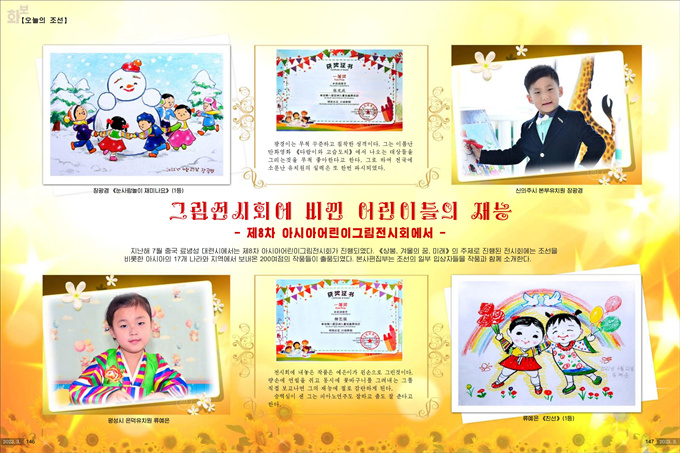 화보 《조선》 3월호_74.jpg