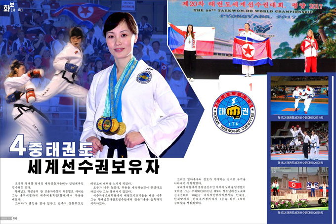 화보 《조선》 3월호_77.jpg