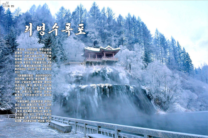 화보 《조선》 3월호_79.jpg