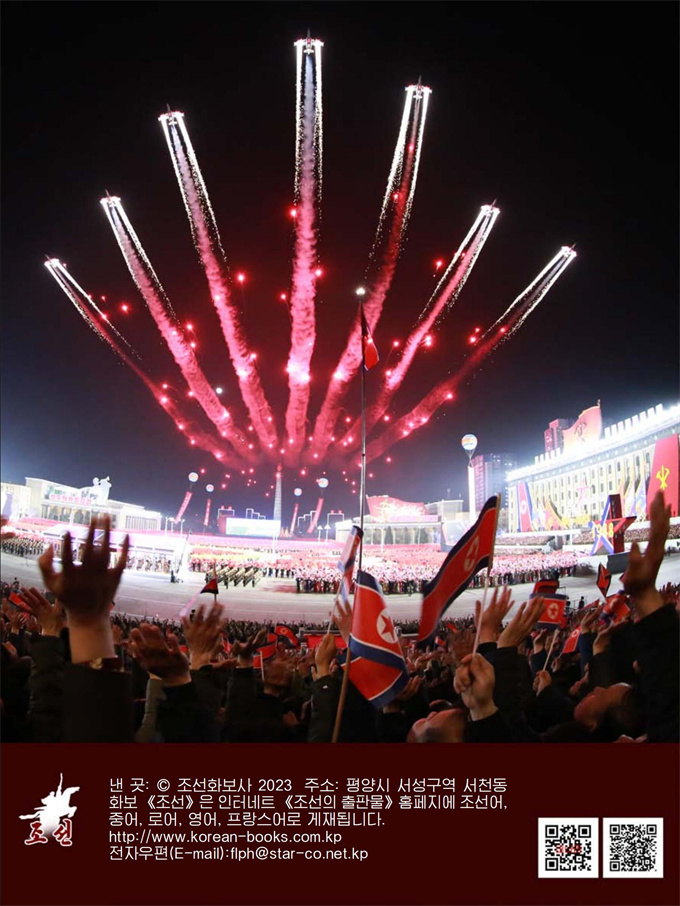 화보 《조선》 3월호_81.jpg