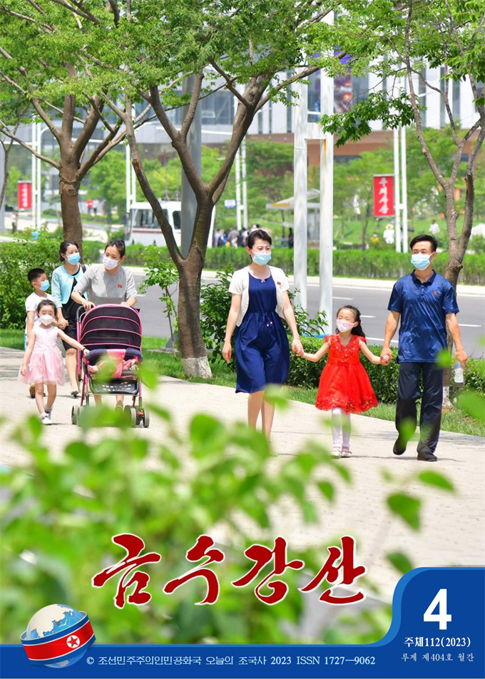 금수강산4월（2023-03-31）_00.jpg