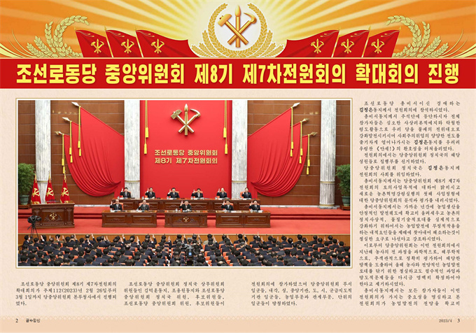 금수강산4월（2023-03-31）_02.jpg