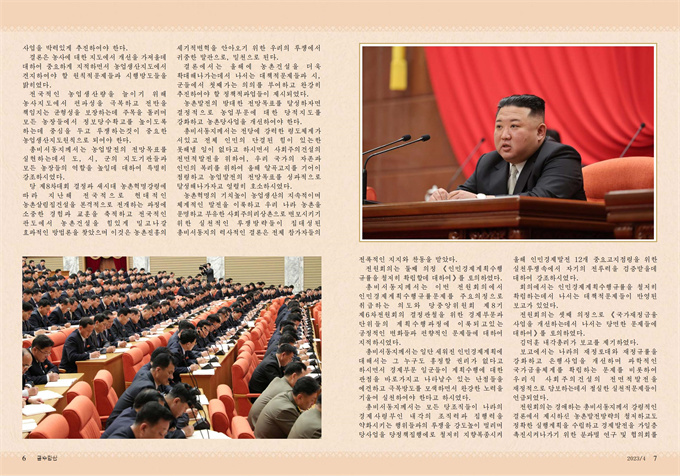 금수강산4월（2023-03-31）_04.jpg