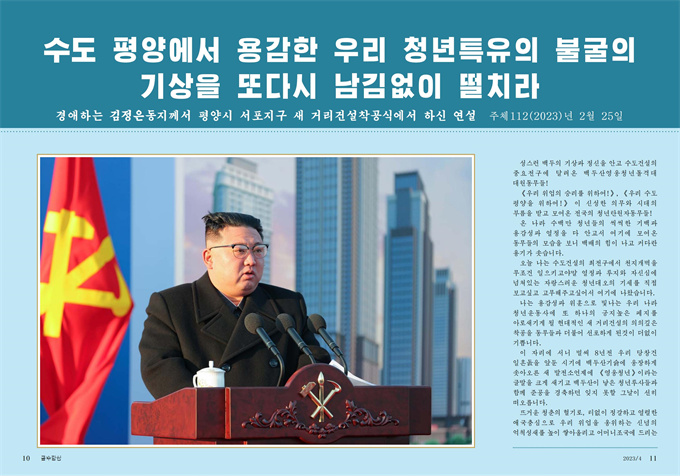 금수강산4월（2023-03-31）_06.jpg