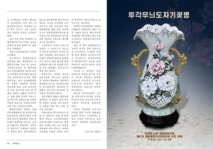 금수강산4월（2023-03-31）_09.jpg