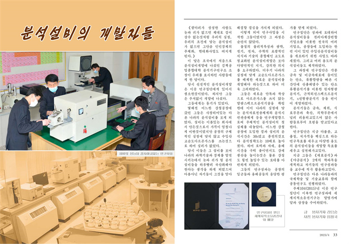 금수강산4월（2023-03-31）_17.jpg