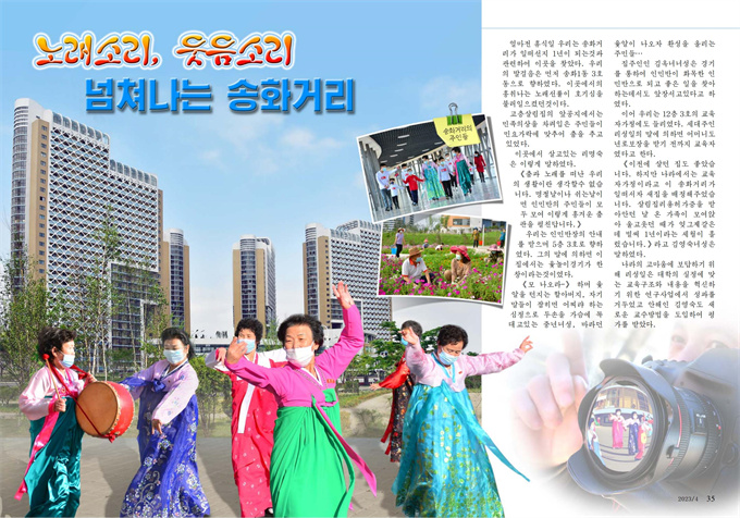 금수강산4월（2023-03-31）_18.jpg