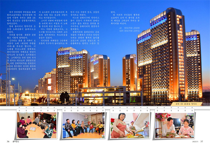 금수강산4월（2023-03-31）_19.jpg