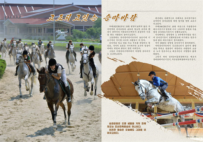 금수강산4월（2023-03-31）_20.jpg