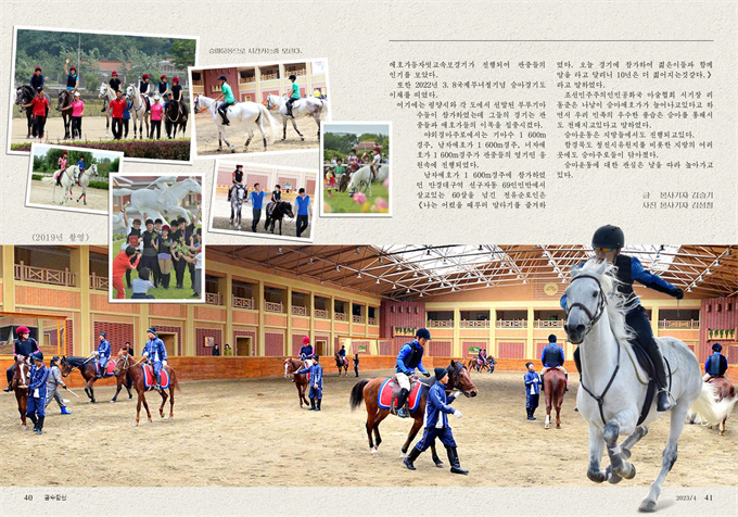 금수강산4월（2023-03-31）_21.jpg