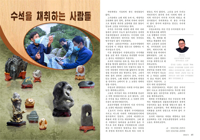 금수강산4월（2023-03-31）_23.jpg