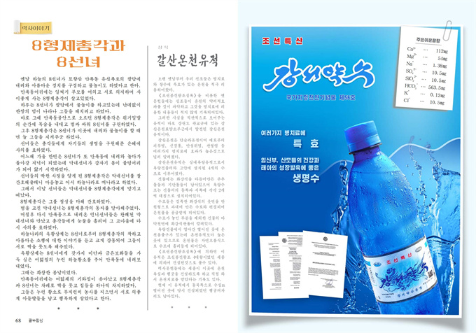 금수강산4월（2023-03-31）_35.jpg