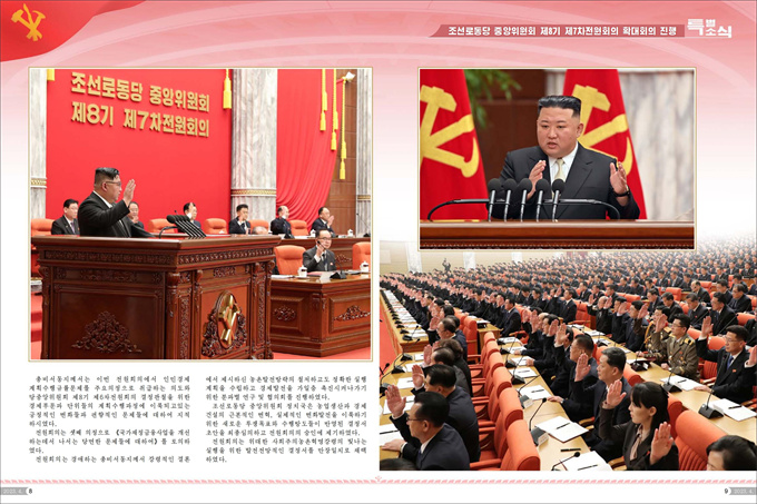 화보 조선 2023년4월호_05.jpg
