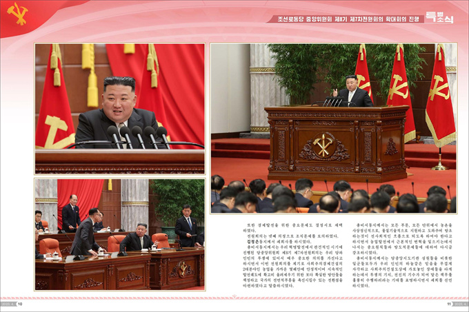 화보 조선 2023년4월호_06.jpg