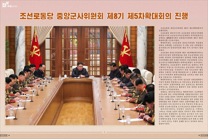 화보 조선 2023년4월호_08.jpg