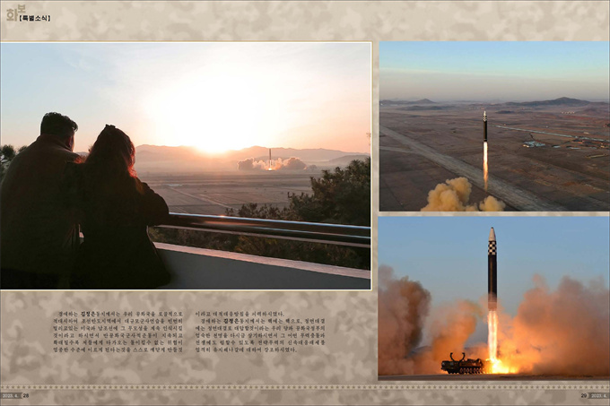 화보 조선 2023년4월호_15.jpg