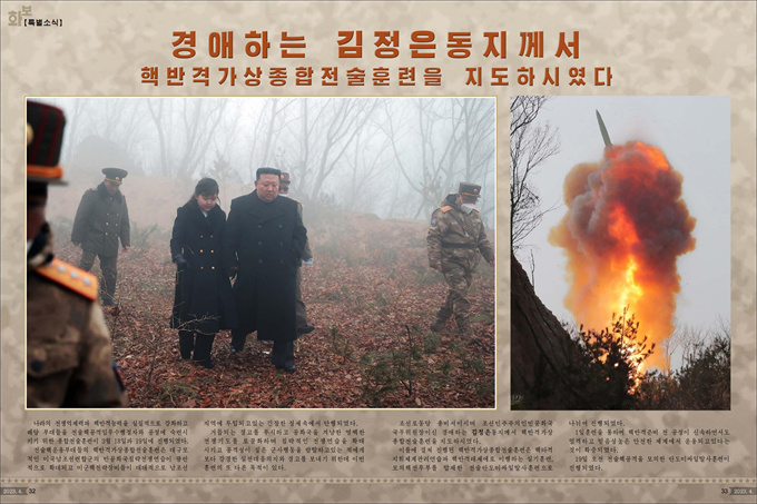 화보 조선 2023년4월호_17.jpg