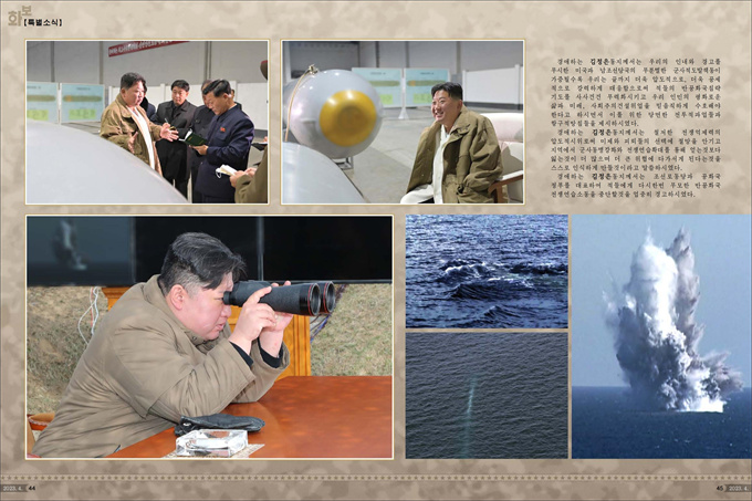 화보 조선 2023년4월호_23.jpg
