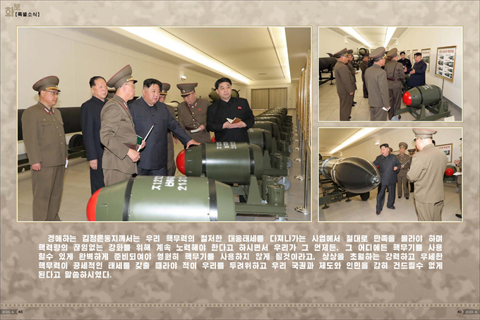 화보 조선 2023년4월호_25.jpg